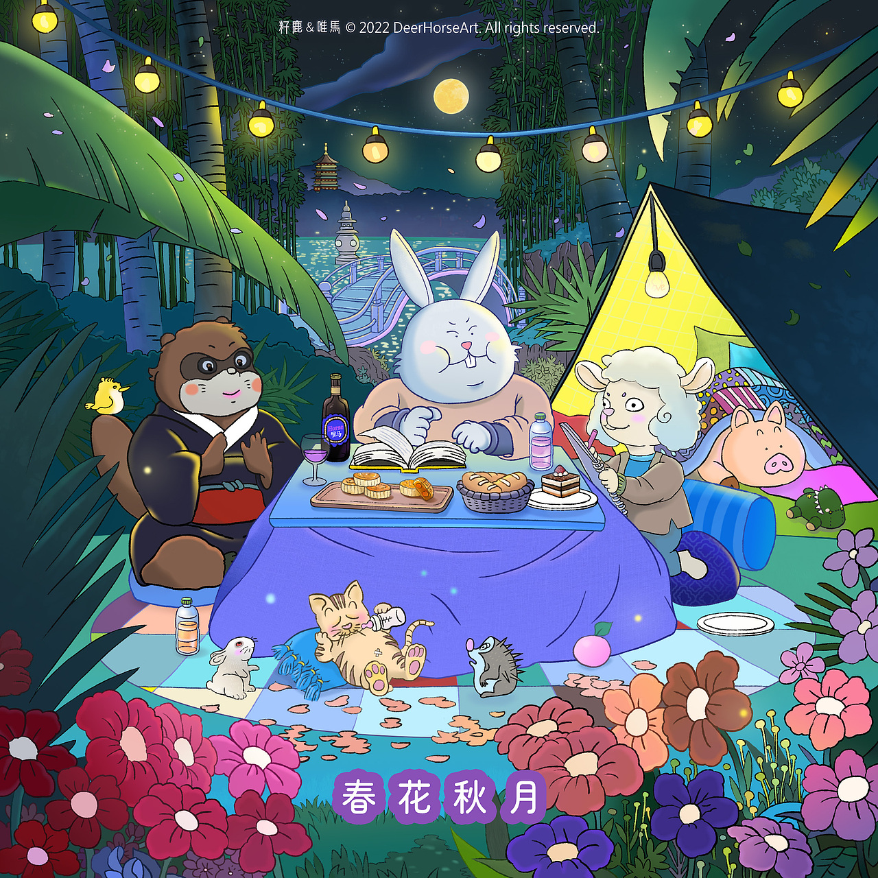 春花秋月（图ZMzE1NDExMzIw） - 绘本 - 站酷设计师DeerHorse鹿马原创素材 - 站酷ZCOOL