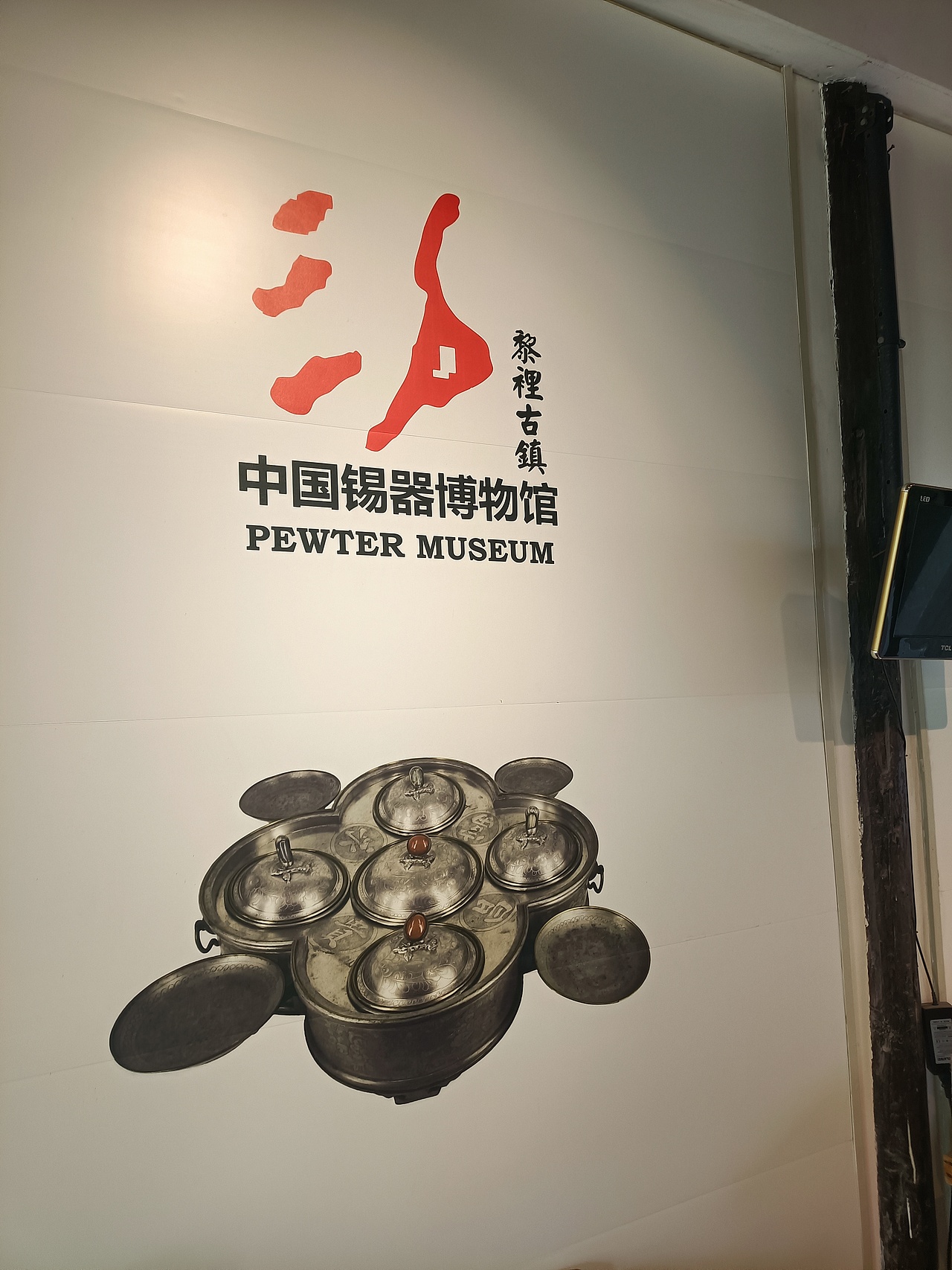 #遇见声动吴江#吴江黎里