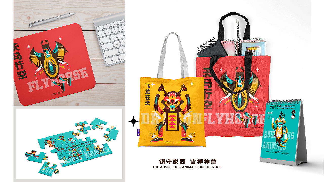 2022插画作品集（包装、品牌视觉，文创、IP）（图ZMzMwNTY0MjAw） - 创作习作 - 站酷设计师大燃子原创素材 - 站酷ZCOOL