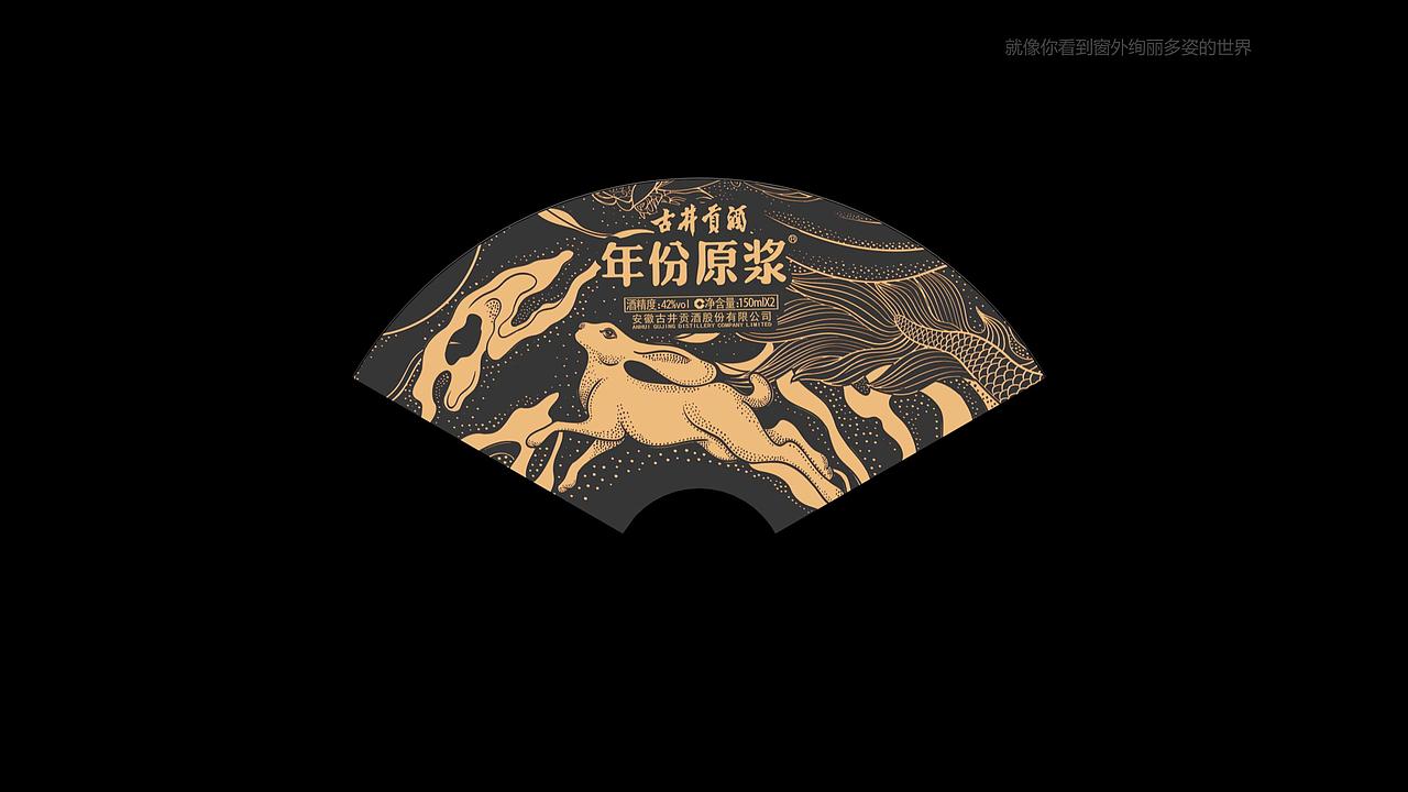 文创礼盒设计|别出心裁的开盒方式(图ZMzY0MDE4Njg4) - 包装 - 站酷设计师柏星龙包装设计原创素材 - 站酷ZCOOL