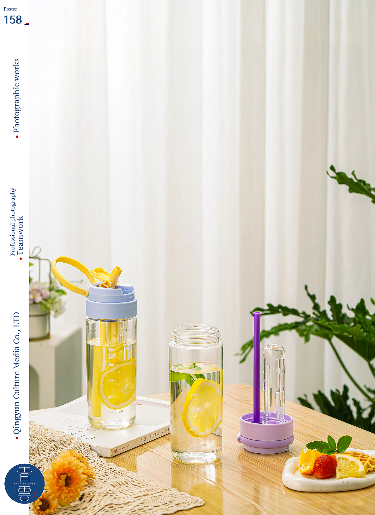 运动拉环水杯|电商摄影|产品摄影（图ZMzUzNjgzNzU2） - 产品摄影 - 站酷设计师摄影师青云原创素材 - 站酷ZCOOL