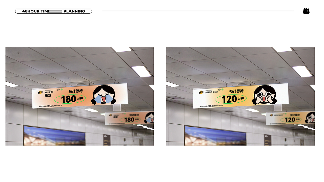 48h时划-核酸检测创意设计（图ZMzA2NzAyNzU2） - IP形象 - 站酷设计师蓝寐丫原创素材 - 站酷ZCOOL