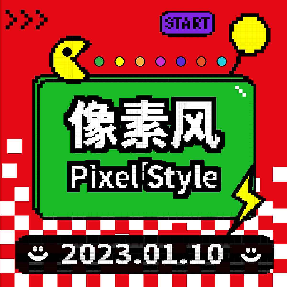 【第20天】像素风海报练习