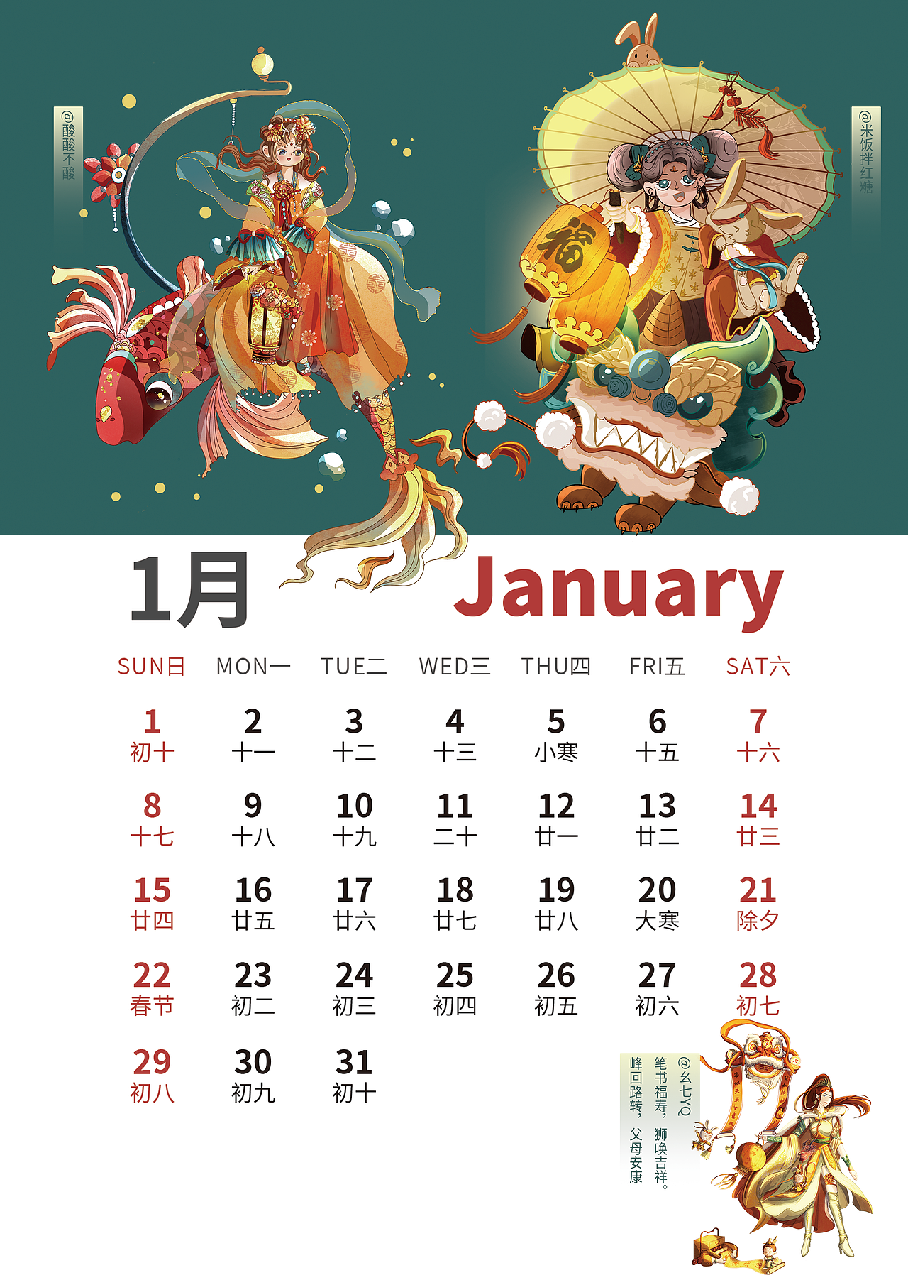 【熊只只呀·工作室】2022期商业插画作品阶段总结