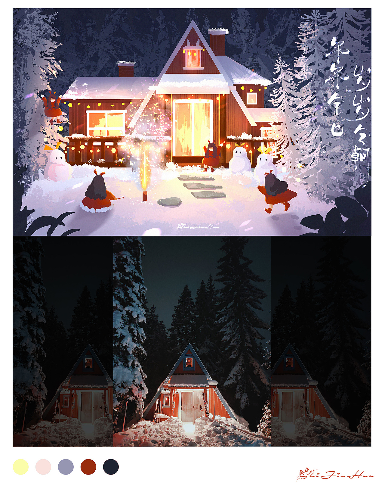 2023年1月-3月插画速涂总结（图ZMzM1ODg2MDIw） - 商业插画 - 站酷设计师拾酒儿_ShiJ原创素材 - 站酷ZCOOL