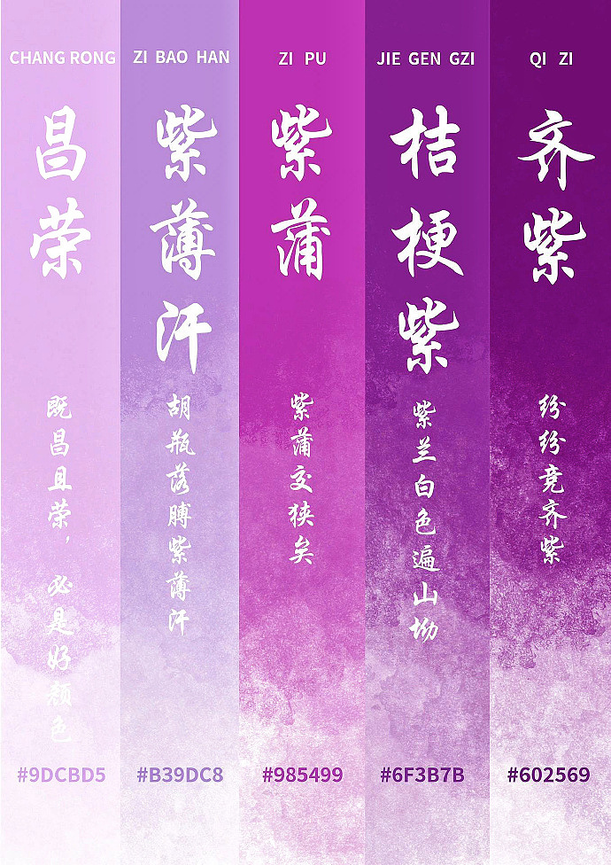 色彩练习（图ZMzM2OTMxMTIw） - 其他 - 站酷设计师爱笑的眼睛101010原创素材 - 站酷ZCOOL