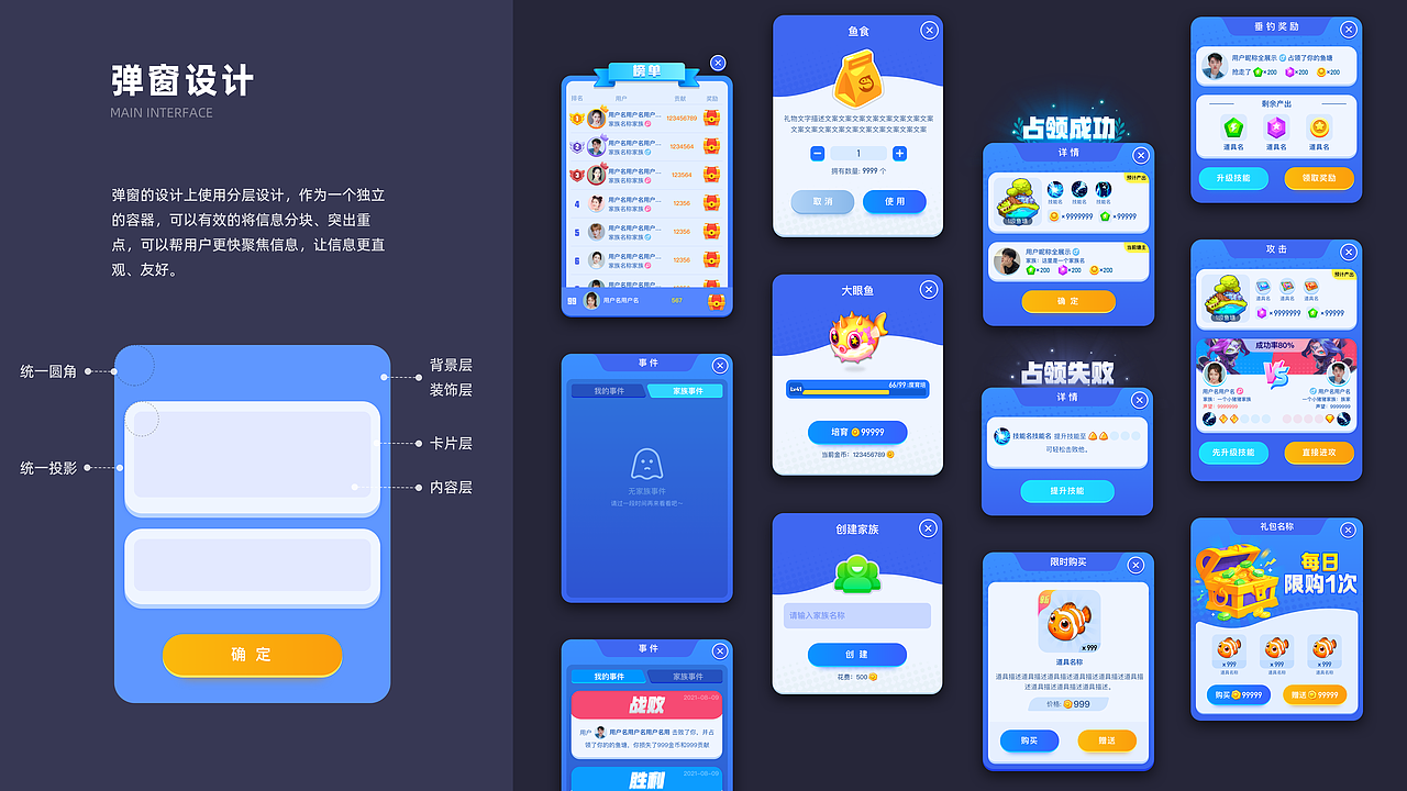 朱露露的UI作品集（图ZMzEwNjY4NDc2） - APP界面 - 站酷设计师朱露露UI原创素材 - 站酷ZCOOL