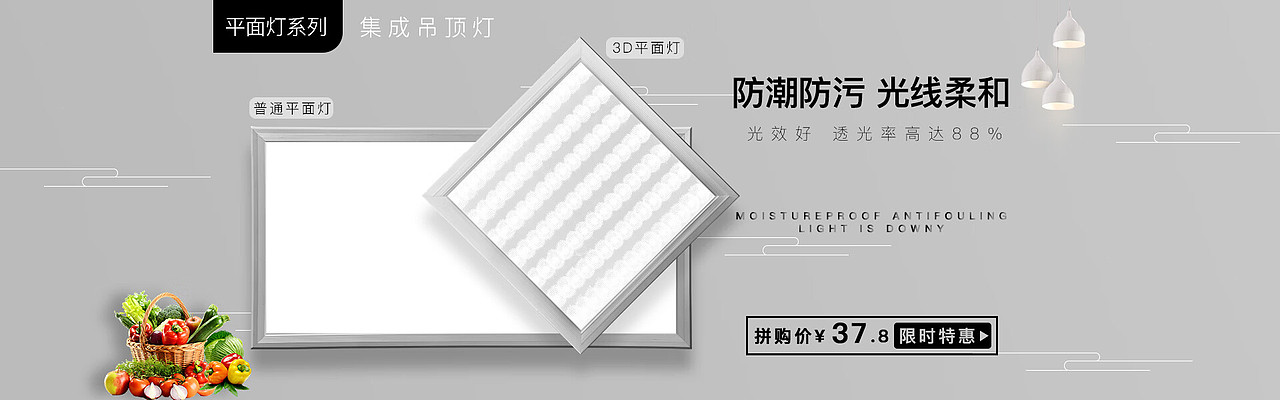 2018京东开关店铺装修设计