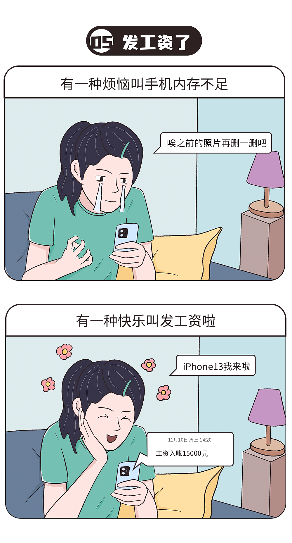 打工人的周一常态（图ZMzAzMjUwNTU2） - 单幅漫画 - 站酷设计师视动设计原创素材 - 站酷ZCOOL