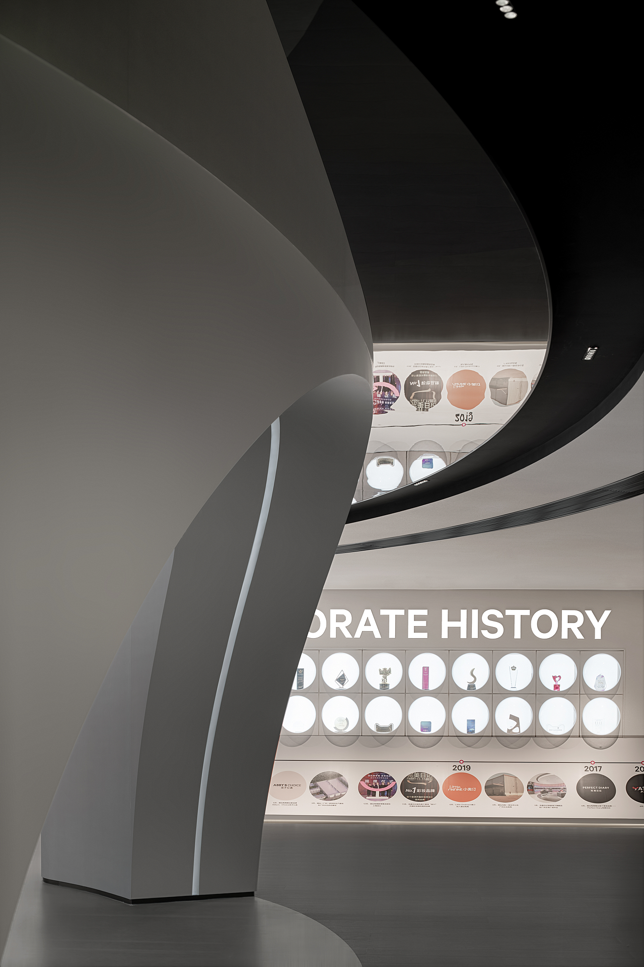 完美日记总部品牌体验中心（图ZMzQyNDk0MTY4） - 展陈设计 - 站酷设计师Cityinno意创原创素材 - 站酷ZCOOL