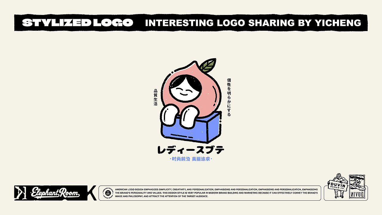 【大内高手】风格化LOGO（图ZMzYxMjI3NTg0） - Logo - 站酷设计师弈成原创素材 - 站酷ZCOOL