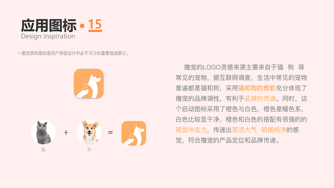 ui作品集（图ZMzMxNTM5OTg0） - APP界面 - 站酷设计师大大怪將軍原创素材 - 站酷ZCOOL