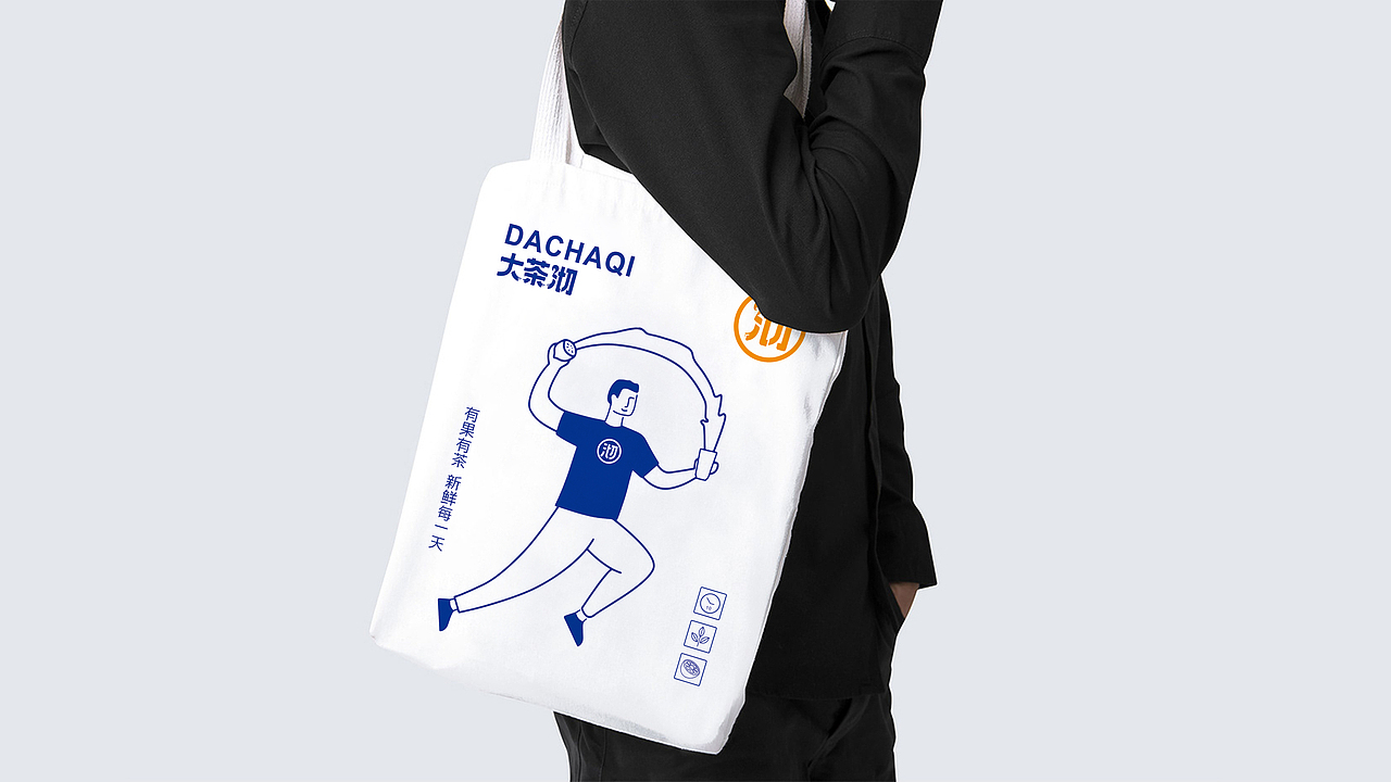 奶茶品牌形象（图ZMjk2Mjg0Nzg0） - 品牌 - 站酷设计师王品设计原创素材 - 站酷ZCOOL