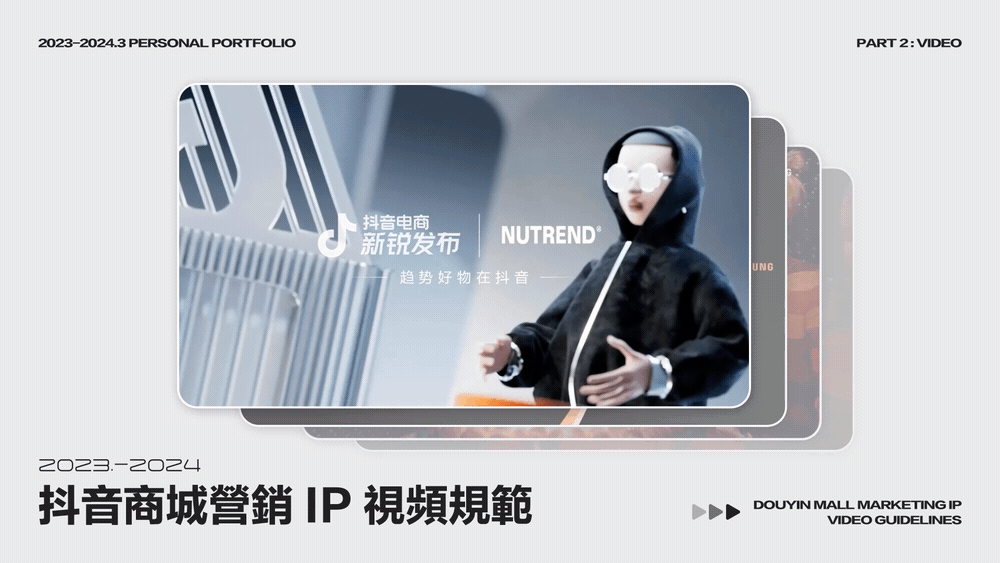 2023-2024.3個(gè)人作品產(chǎn)出（圖ZMzY1MDMyOTAw） - 動(dòng)效設(shè)計(jì) - 站酷設(shè)計(jì)師VincentZzy原創(chuàng)素材 - 站酷ZCOOL