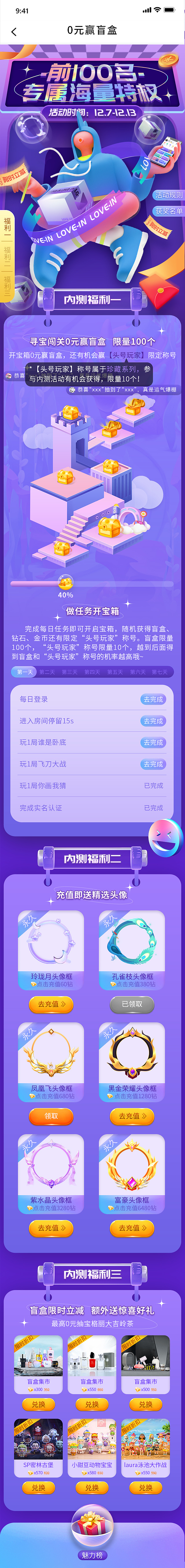 2022的一些运营设计（图ZMzEyNTM3OTQw） - 运营设计 - 站酷设计师朵尸原创素材 - 站酷ZCOOL