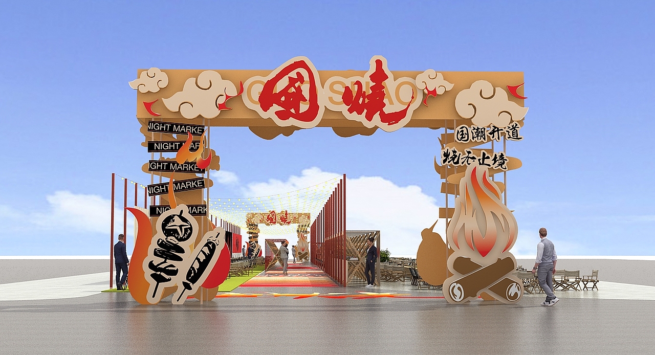 夜市烧烤集市3D市集效果图（图ZMzU2MDUzODc2） - 建筑/空间 - 站酷设计师AK212原创素材 - 站酷ZCOOL