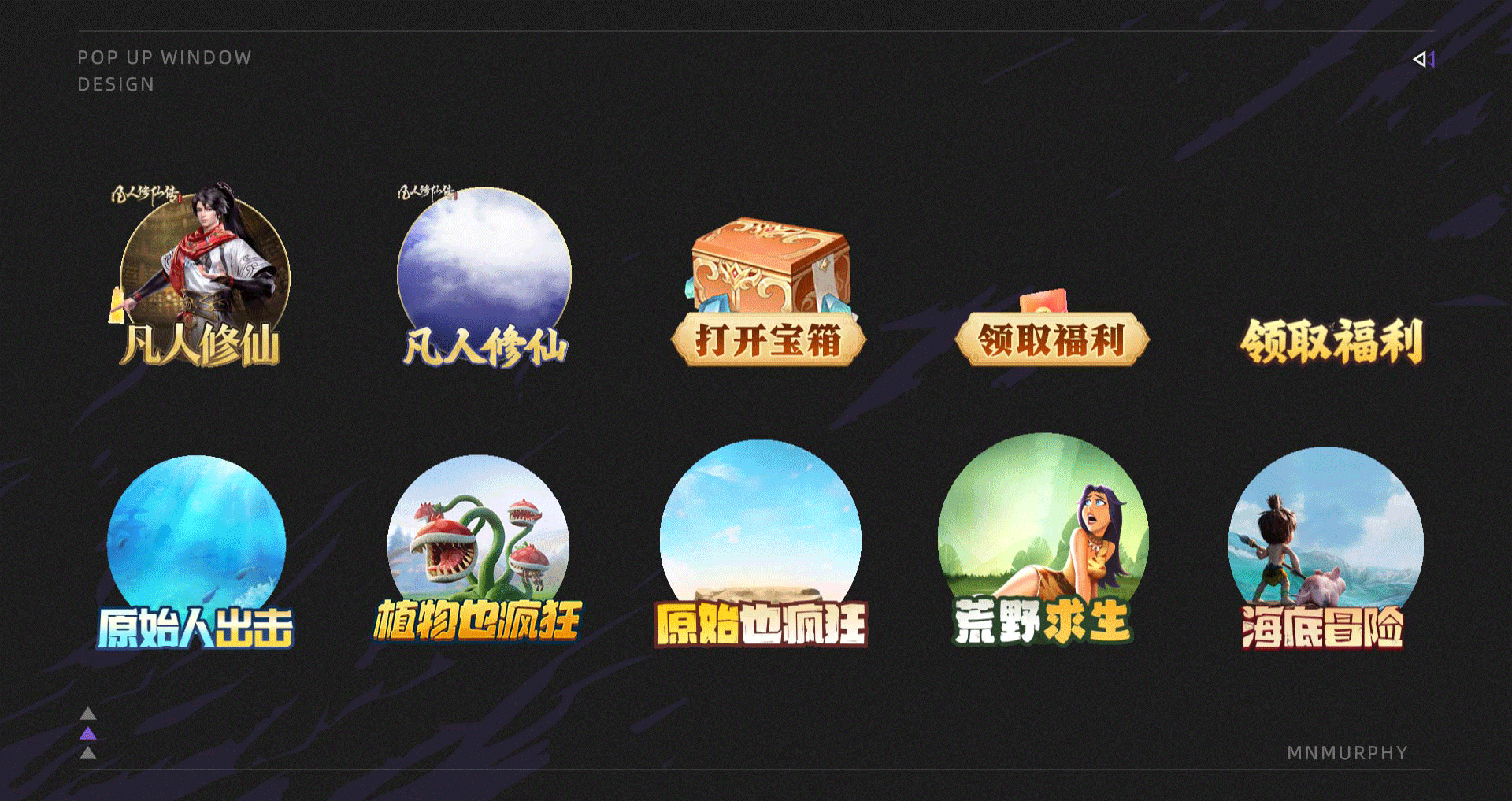 【Design Delirium】2021-2023游戏视觉作品集（图ZMzQ5MjExNzY4） - 游戏/娱乐 - 站酷设计师MnMurphy原创素材 - 站酷ZCOOL