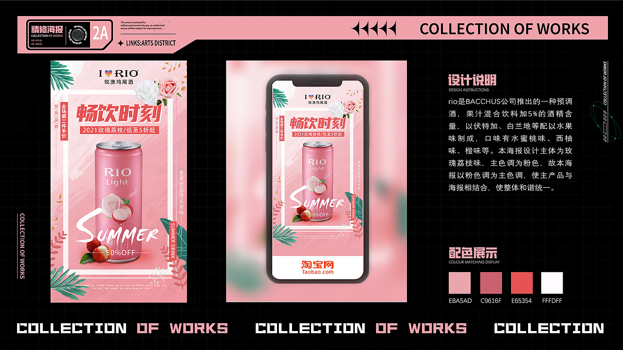 近期作品汇总（图ZMjk4NDgxNTU2） - 其他平面 - 站酷设计师HzIxIn原创素材 - 站酷ZCOOL