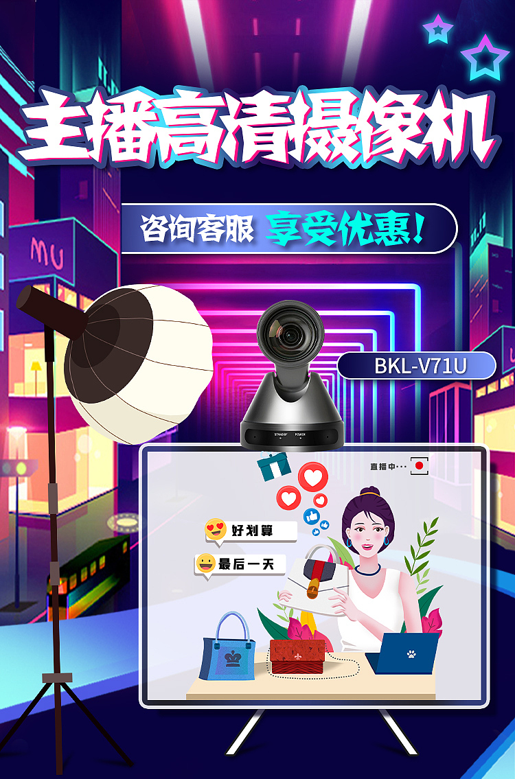 618抖音店铺海报（图ZMzQ3MTc5Njcy） - 电商 - 站酷设计师1997820l原创素材 - 站酷ZCOOL