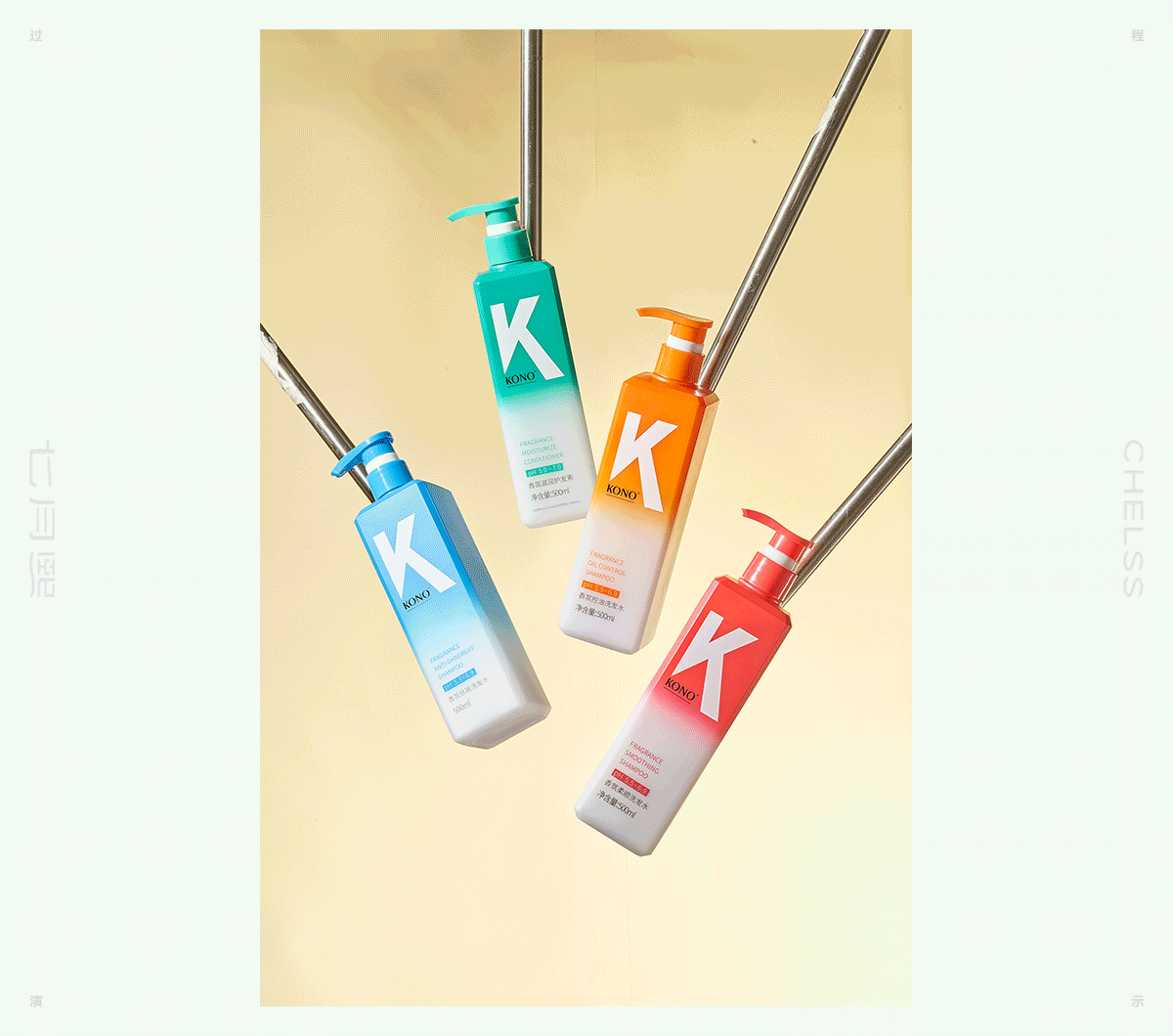 洗发水摄影 | 七月熙视觉 ✖ KONO（图ZMzMwMzk3ODA0） - 产品摄影 - 站酷设计师七月熙视觉原创素材 - 站酷ZCOOL