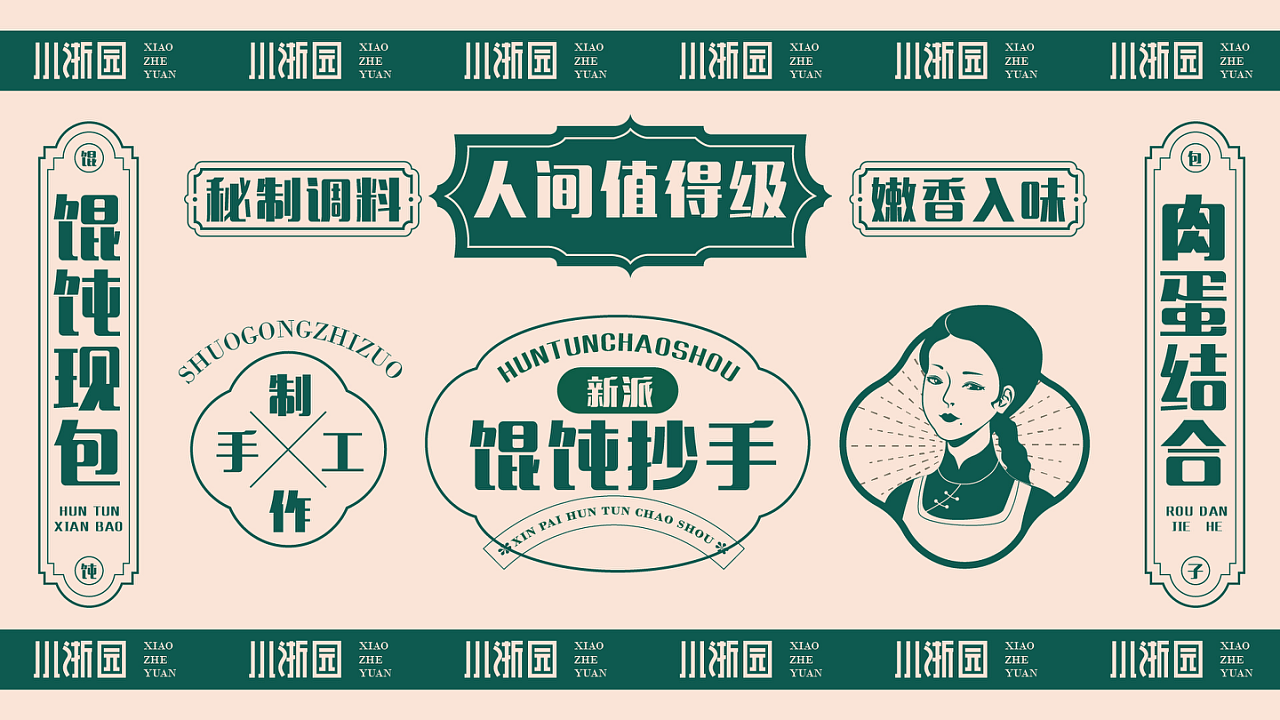 2022作品集总结（图ZMjk3NDM2MDg4） - 其他UI - 站酷设计师李曐河原创素材 - 站酷ZCOOL