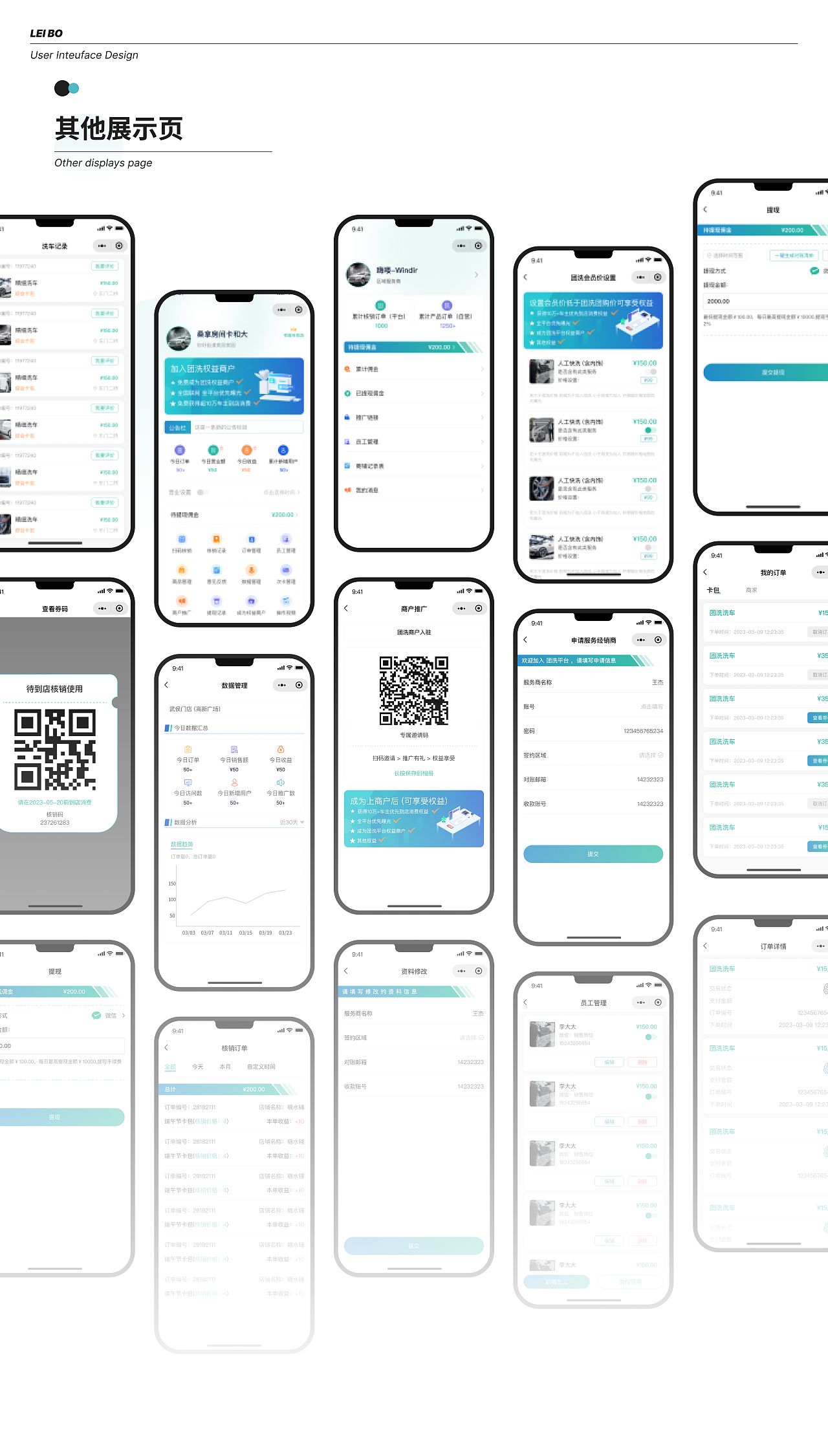 洗车小程序（图ZMzQ3ODI5OTQ0） - APP界面 - 站酷设计师UI子墨原创素材 - 站酷ZCOOL