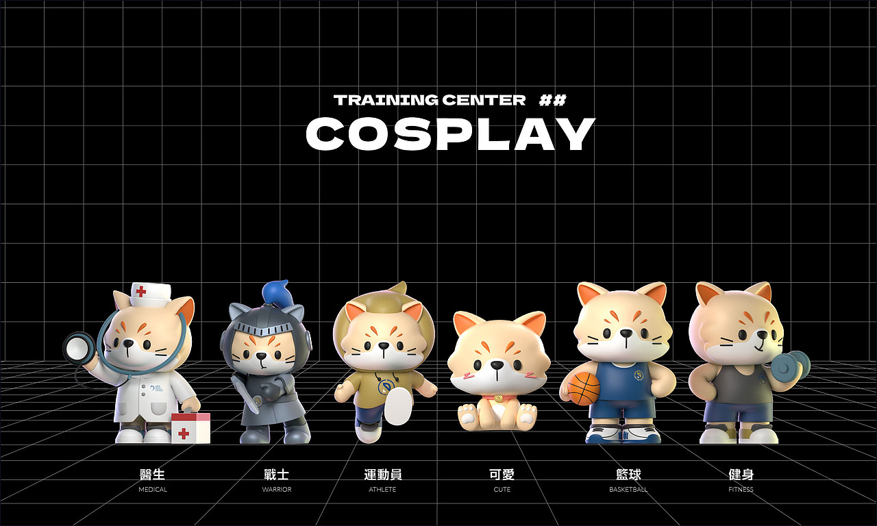 DTS | 澳門高端-兒童體能訓練品牌设计