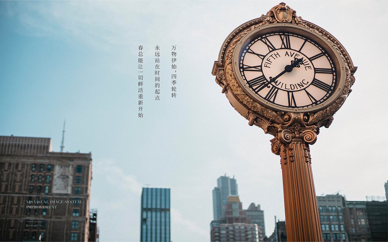 中交春风渡（图ZMzE5MzIwMDI0） - 品牌 - 站酷设计师嚯霍霍原创素材 - 站酷ZCOOL