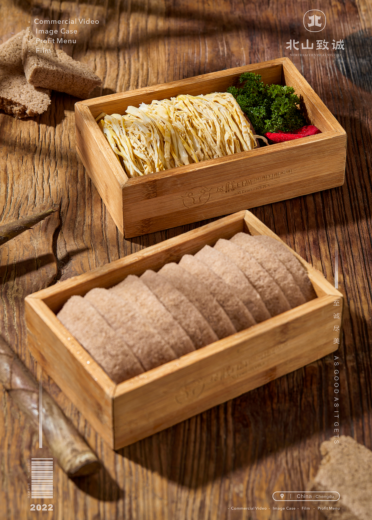 【美食摄影】尽膳口福 x 北山致诚