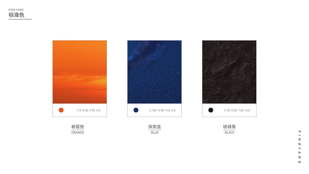 平方艺术工作室品牌提案设计 | 品牌VI设计（图ZMzYwNzU4MDky） - 品牌 - 站酷设计师浪课江湖原创素材 - 站酷ZCOOL