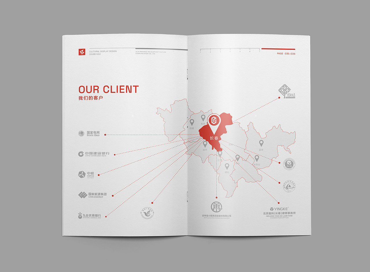 紅象畫冊(cè)（圖ZMjk4NzIwODA0） - 書籍/畫冊(cè) - 站酷設(shè)計(jì)師etruscan原創(chuàng)素材 - 站酷ZCOOL