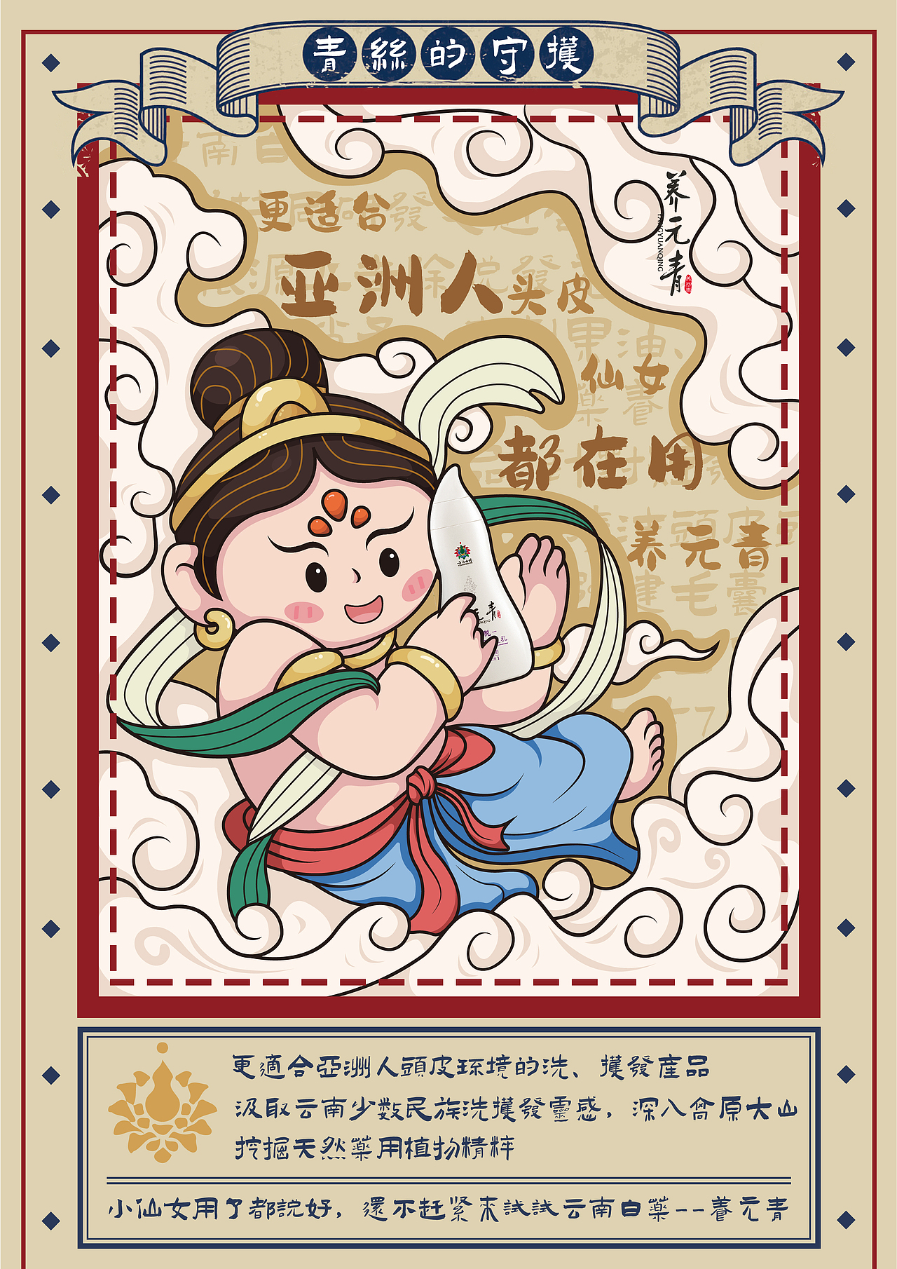 大广赛作品以及最近习作（图ZMzM4NTA2MDMy） - 海报 - 站酷设计师米开朗伯伯原创素材 - 站酷ZCOOL