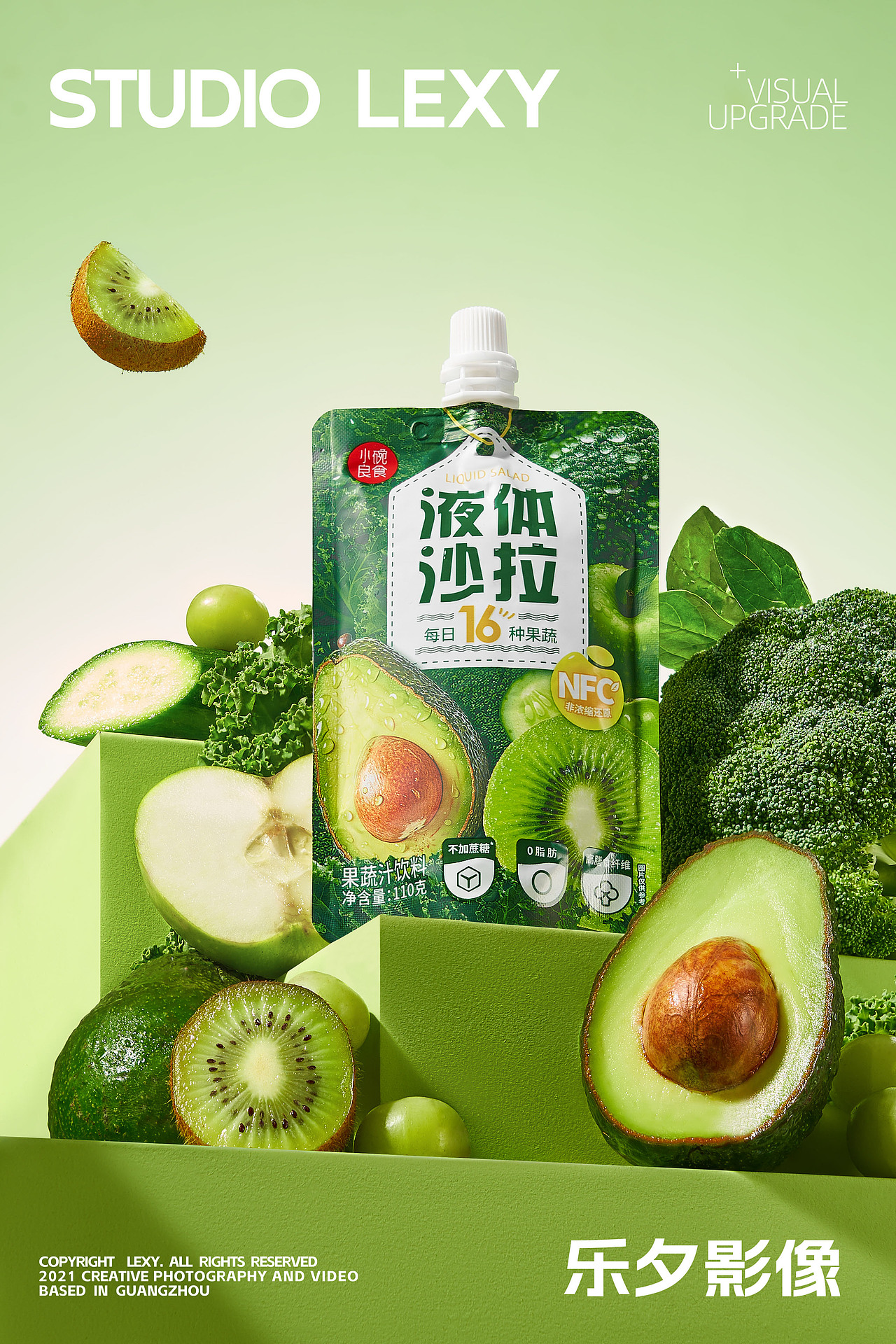 液体沙拉&山药粉 | 小碗良食 x 乐夕影像（图ZMzY4Njk1NTA0） - 产品摄影 - 站酷设计师乐夕影像原创素材 - 站酷ZCOOL