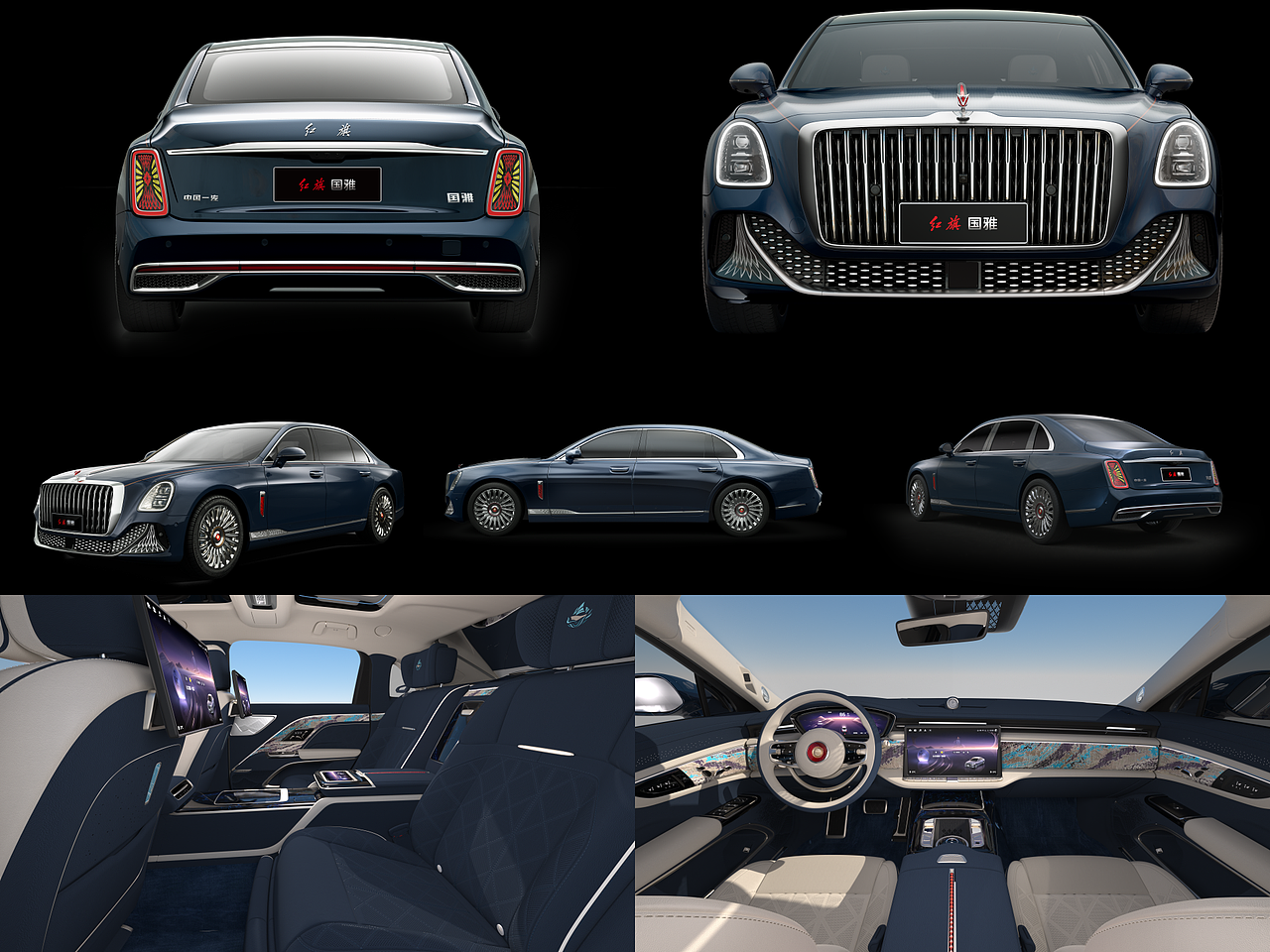 2024北京车展红旗国雅发车视频