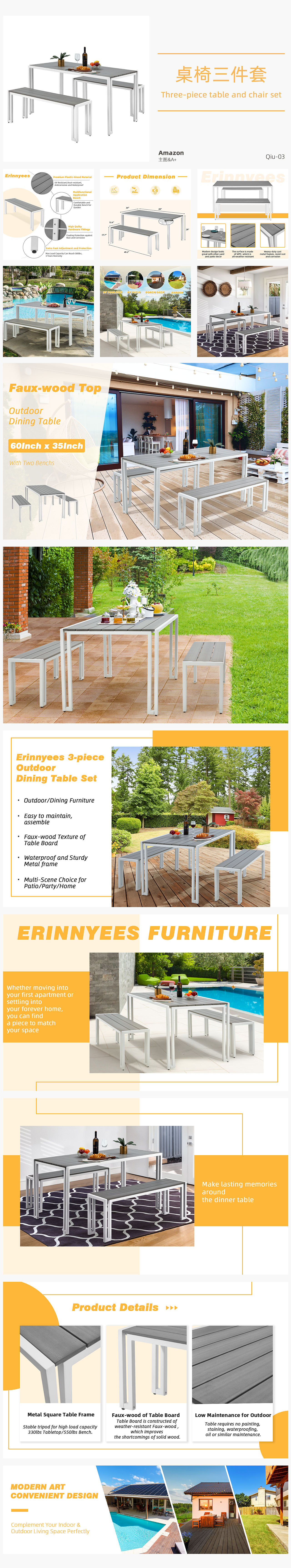 亚马逊-户外桌椅三件套