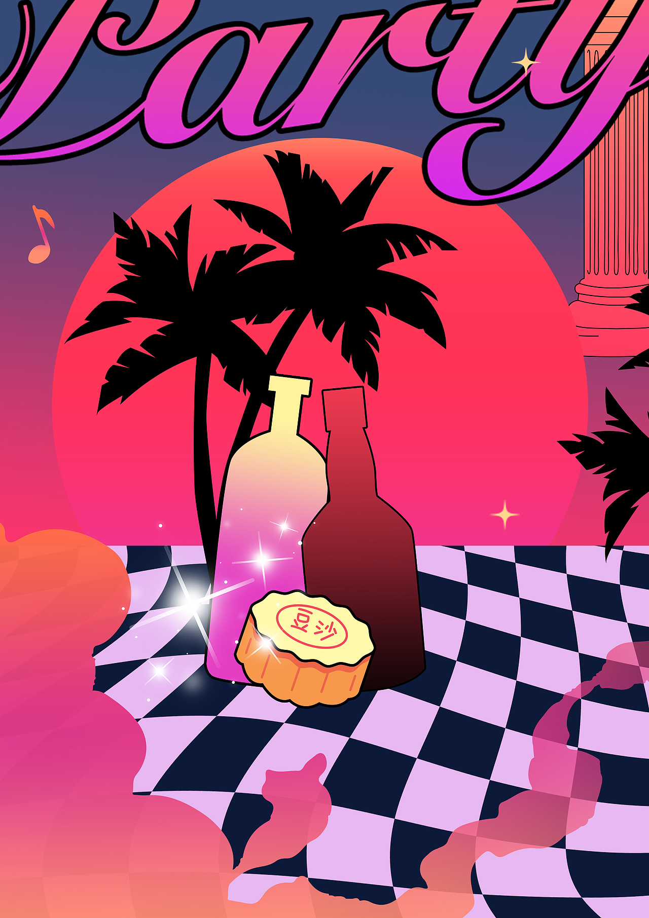 中秋迪斯科派对主视觉（图ZMzIyMDUwMDA0） - 海报 - 站酷设计师一包黑化肥原创素材 - 站酷ZCOOL