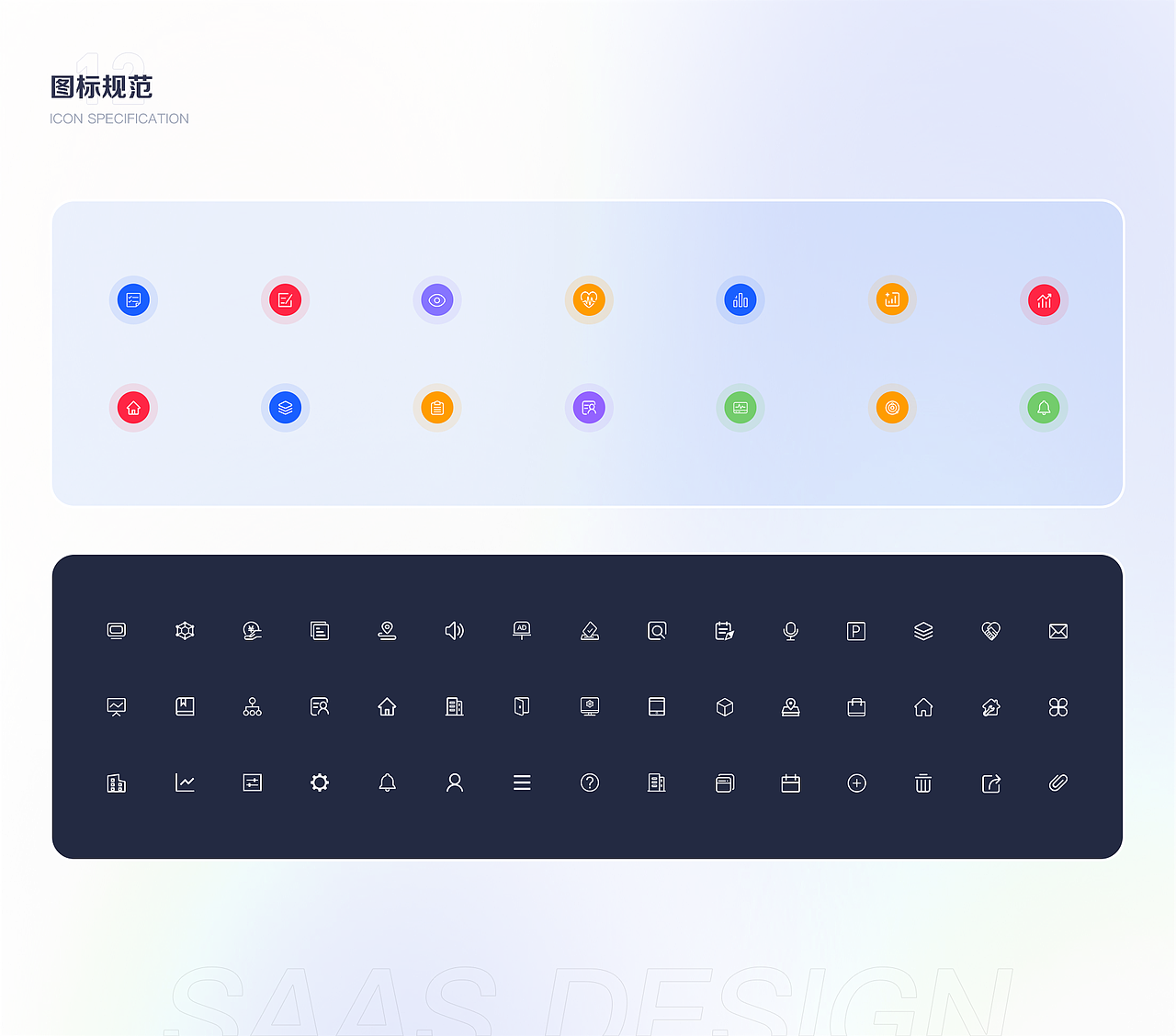 物业管理系统 企业后台（图ZMzM0Njc3OTc2） - 其他网页 - 站酷设计师Lee_YL原创素材 - 站酷ZCOOL