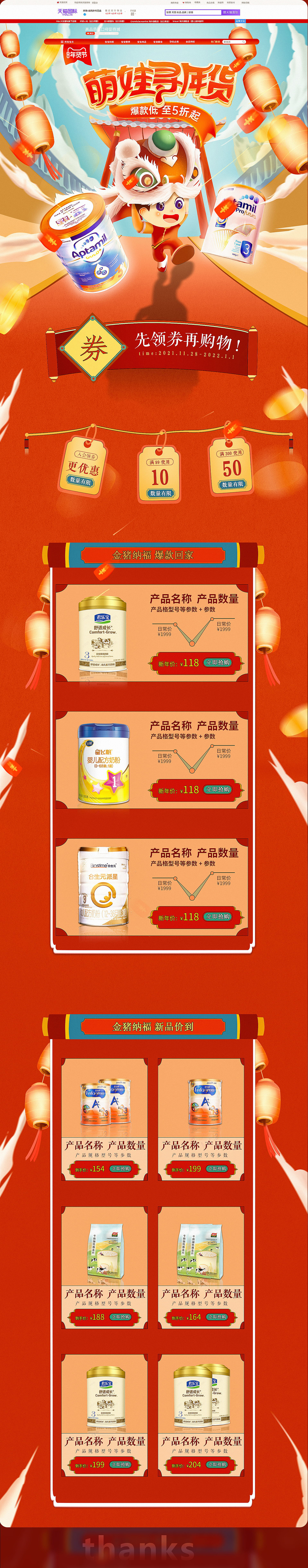 手绘专题（图ZMjk2NzA3MzQw） - 电商 - 站酷设计师思麦琳原创素材 - 站酷ZCOOL