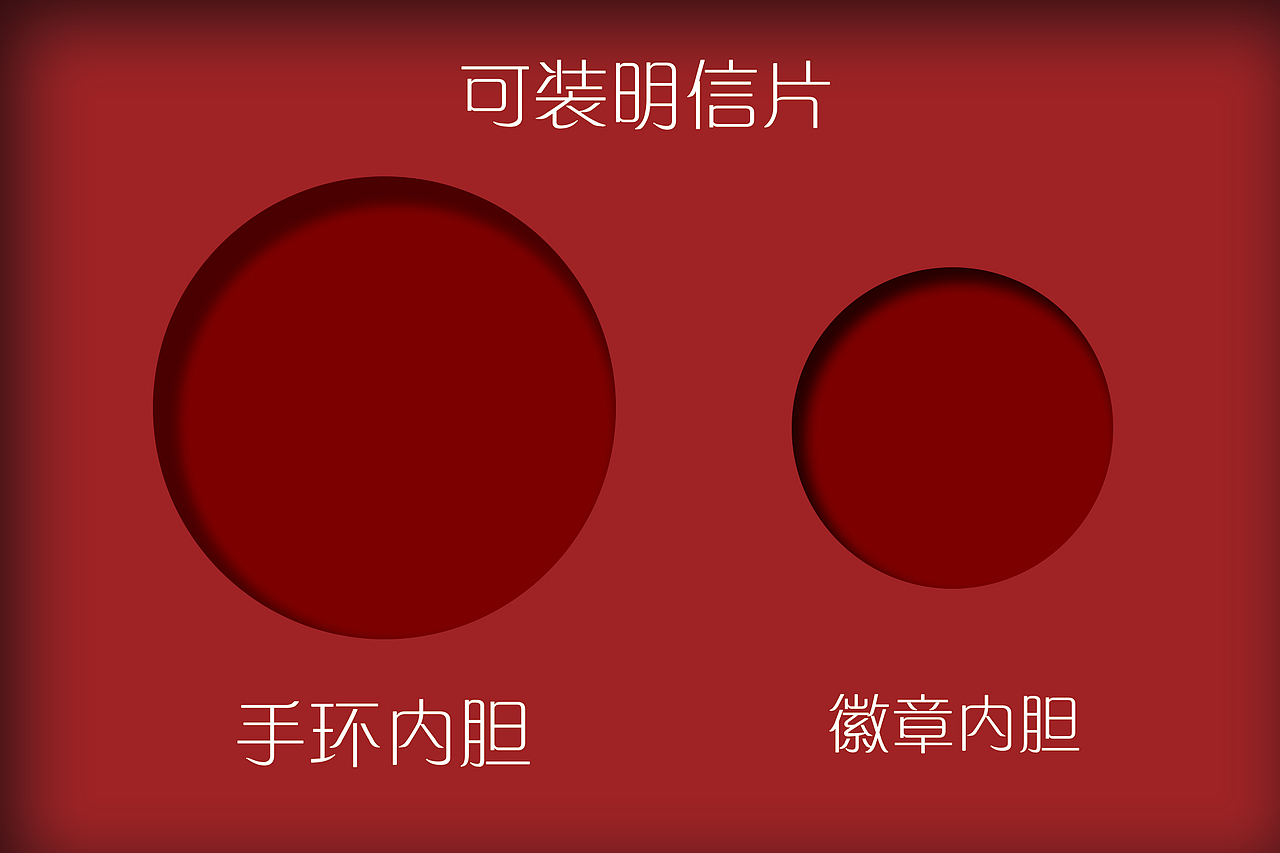 我的18岁 | 2023 | 视觉传达年度作品合集