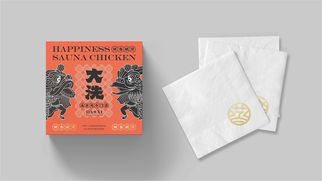 『大洗』全案策划分享 ✖ 禾树（图ZMzI1OTA3OTcy） - 品牌 - 站酷设计师禾树设计原创素材 - 站酷ZCOOL