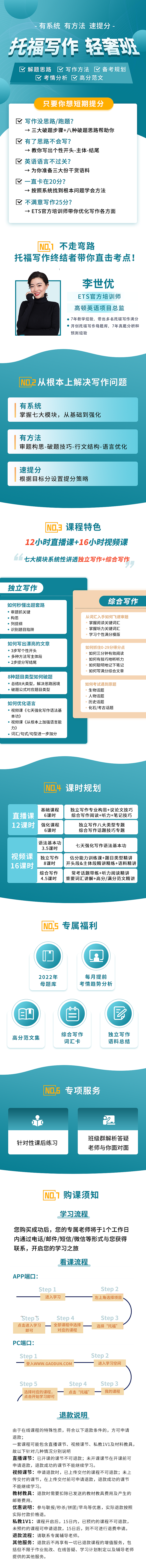 课程详情页（图ZMzI0MzI3MDY4） - 其他UI - 站酷设计师小幺1314原创素材 - 站酷ZCOOL