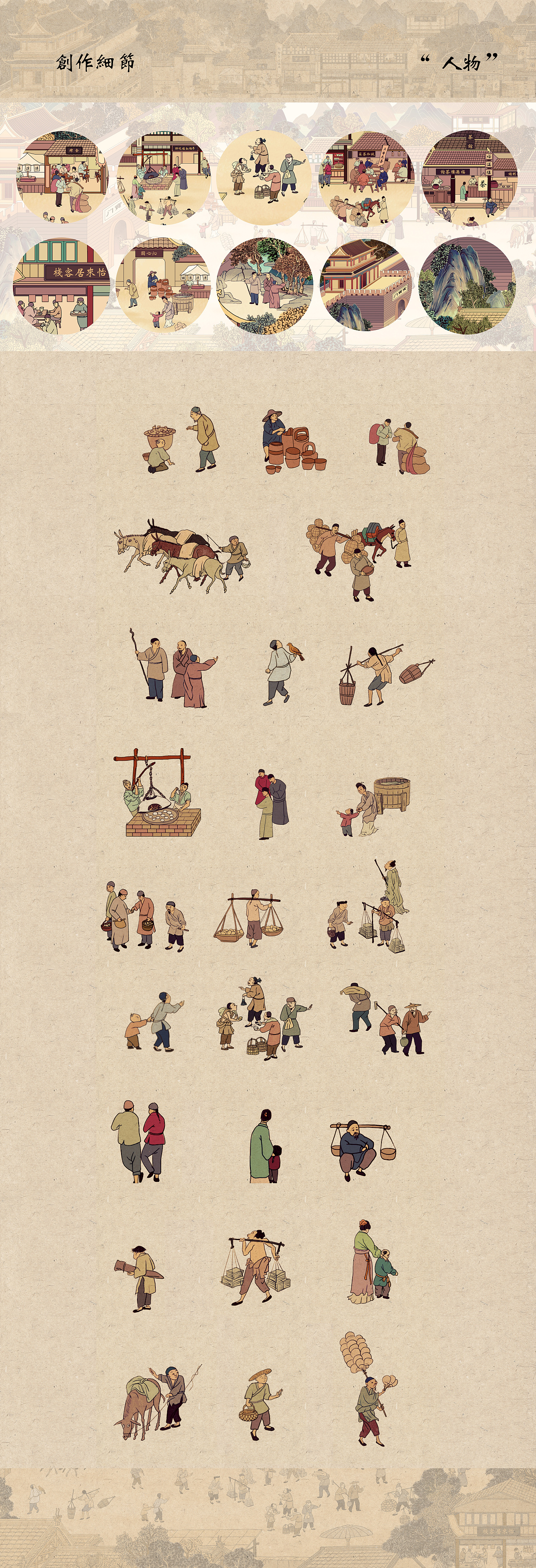 非物质文化遗产—吊桥缸炉烧饼（图ZMzQ1MjMxNjA4） - 艺术插画 - 站酷设计师简静09原创素材 - 站酷ZCOOL