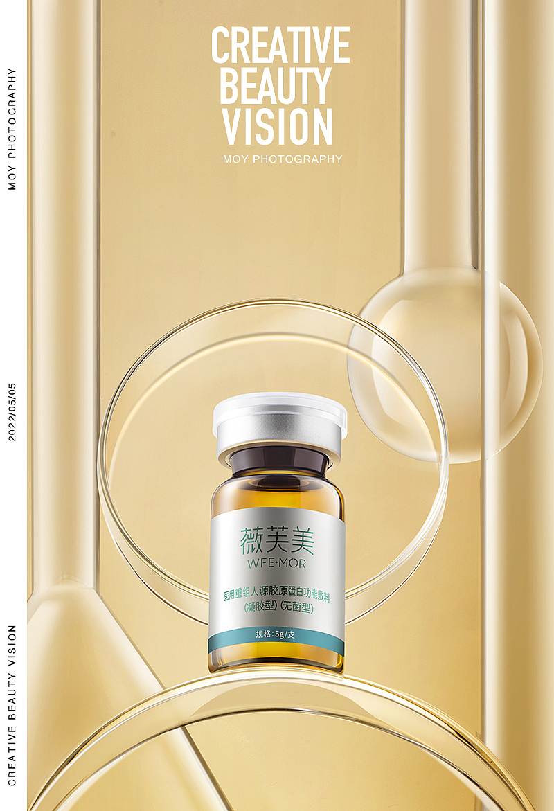 美妆拍摄 | 薇旖美 医美 & CREATIVE BEAUTY VISION（图ZMzAxMDg4OTg4） - 产品摄影 - 站酷设计师美作视觉原创素材 - 站酷ZCOOL