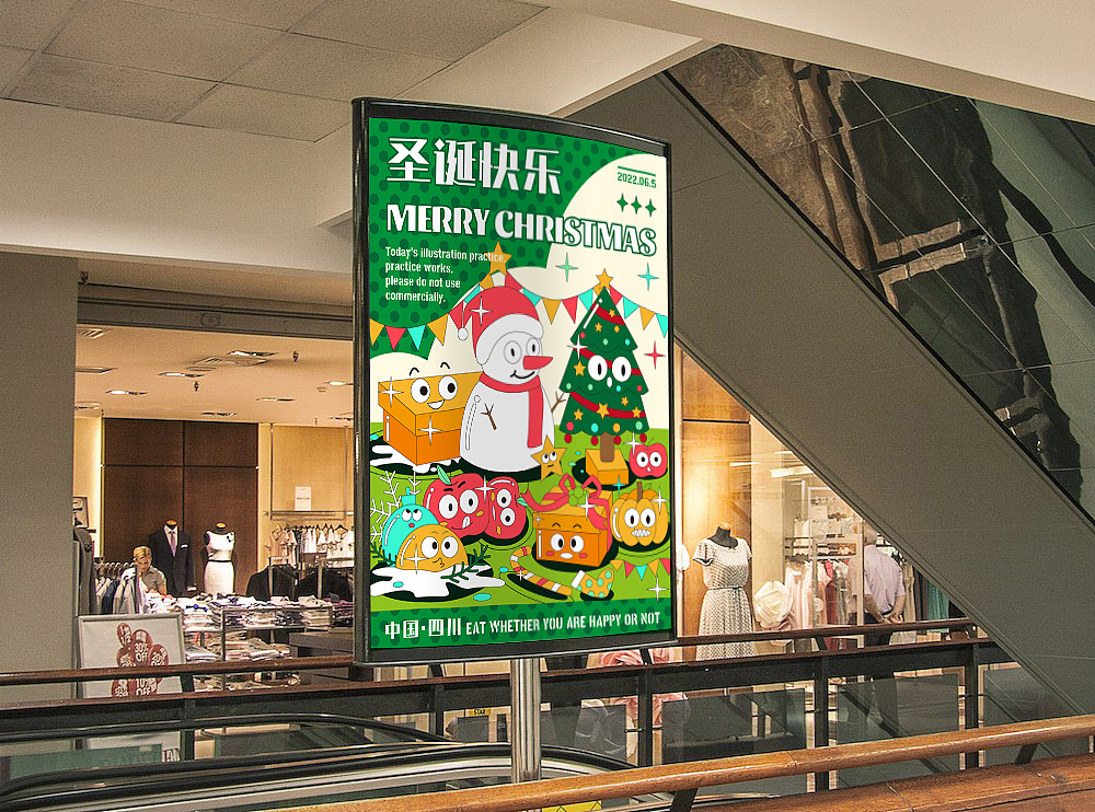 孟菲斯风格插画