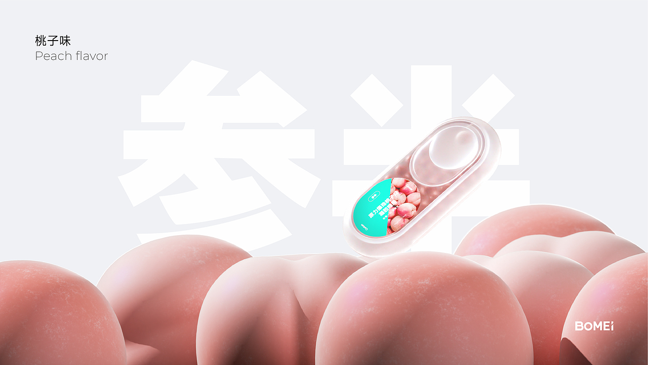 2022~2023商业项目整理