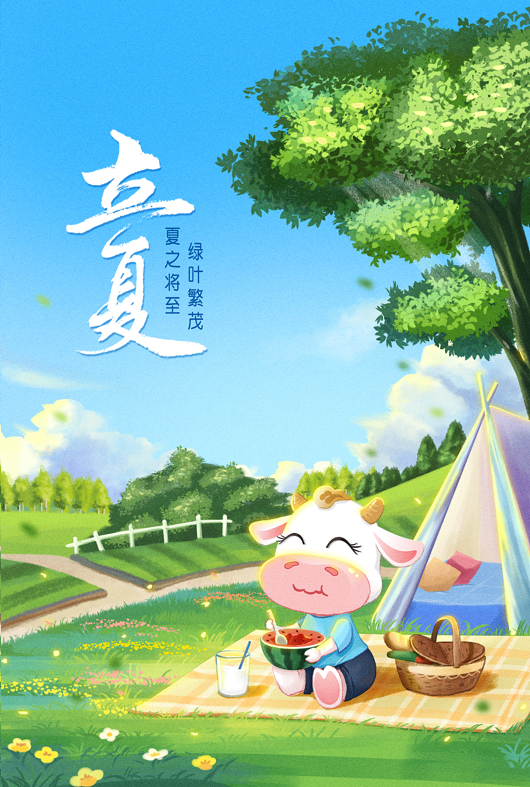 立夏，小满，芒种和六一（图ZMzA0NDAyNTcy） - 商业插画 - 站酷设计师懒洋洋777原创素材 - 站酷ZCOOL