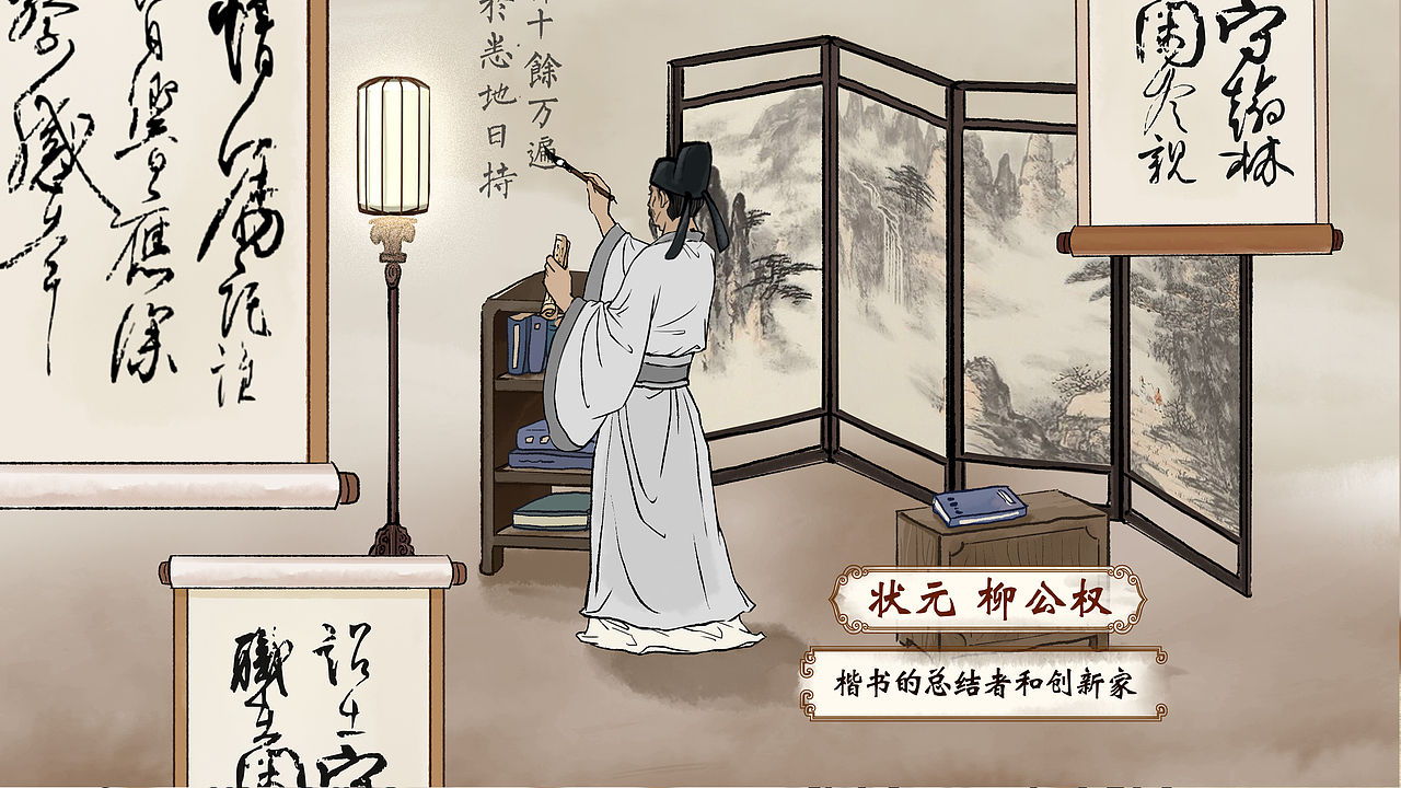 京东高考营销二维动画《国子文脉》（图ZMzQ1MjYyODg0） - Motion Graphic - 站酷设计师UONE有壹原创素材 - 站酷ZCOOL