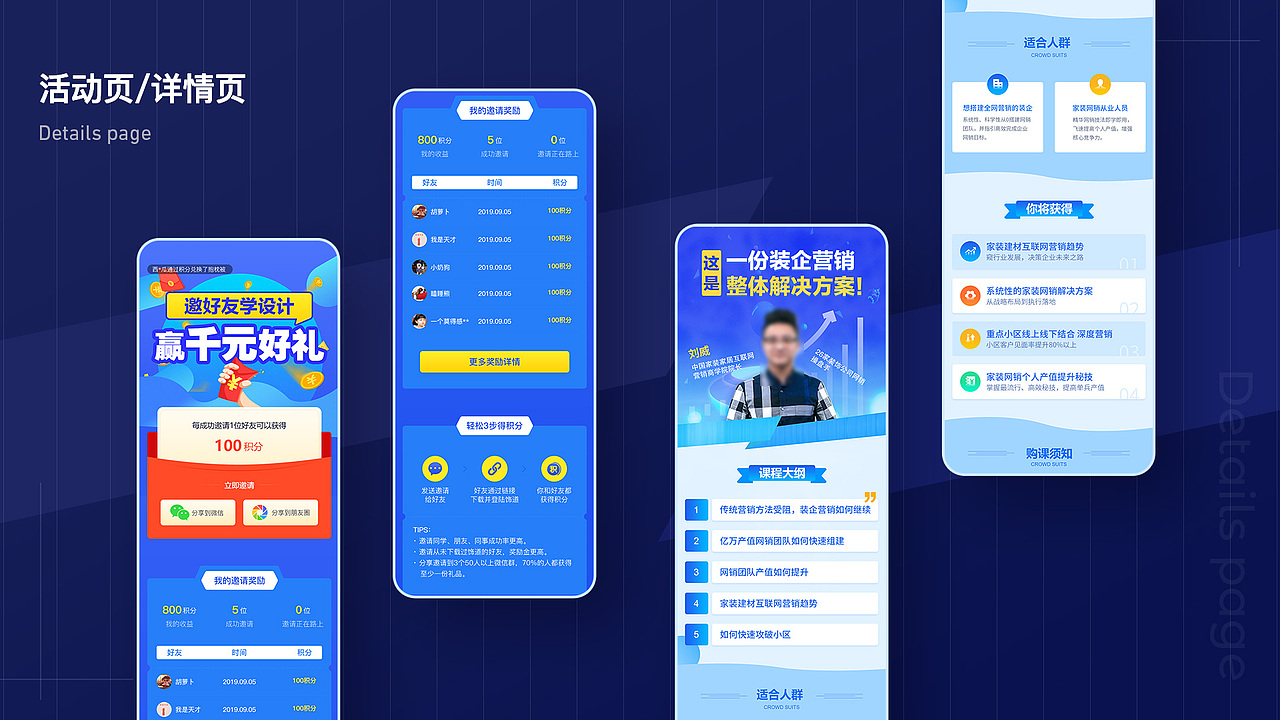 2022个人设计作品集整理（图ZMzM0NDI3NzY0） - APP界面 - 站酷设计师橙子Seven原创素材 - 站酷ZCOOL