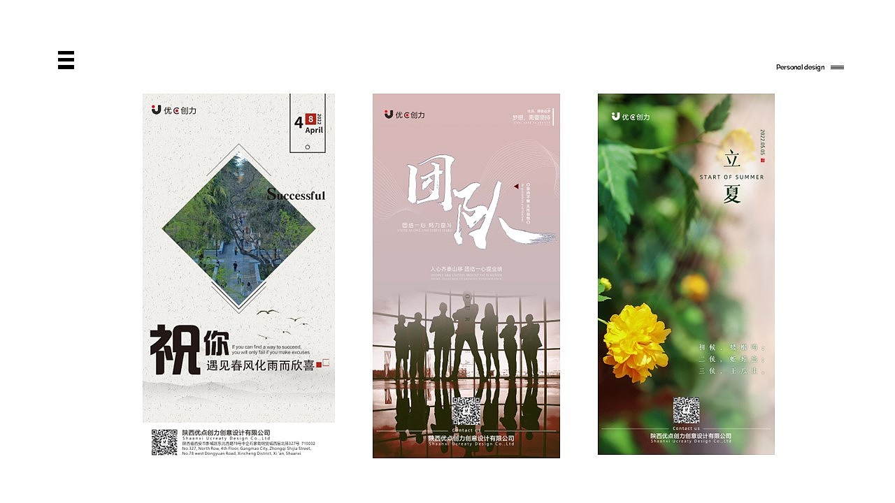 作品集（图ZMzE2NTc1MTA4） - 其他 - 站酷设计师仰月原创素材 - 站酷ZCOOL