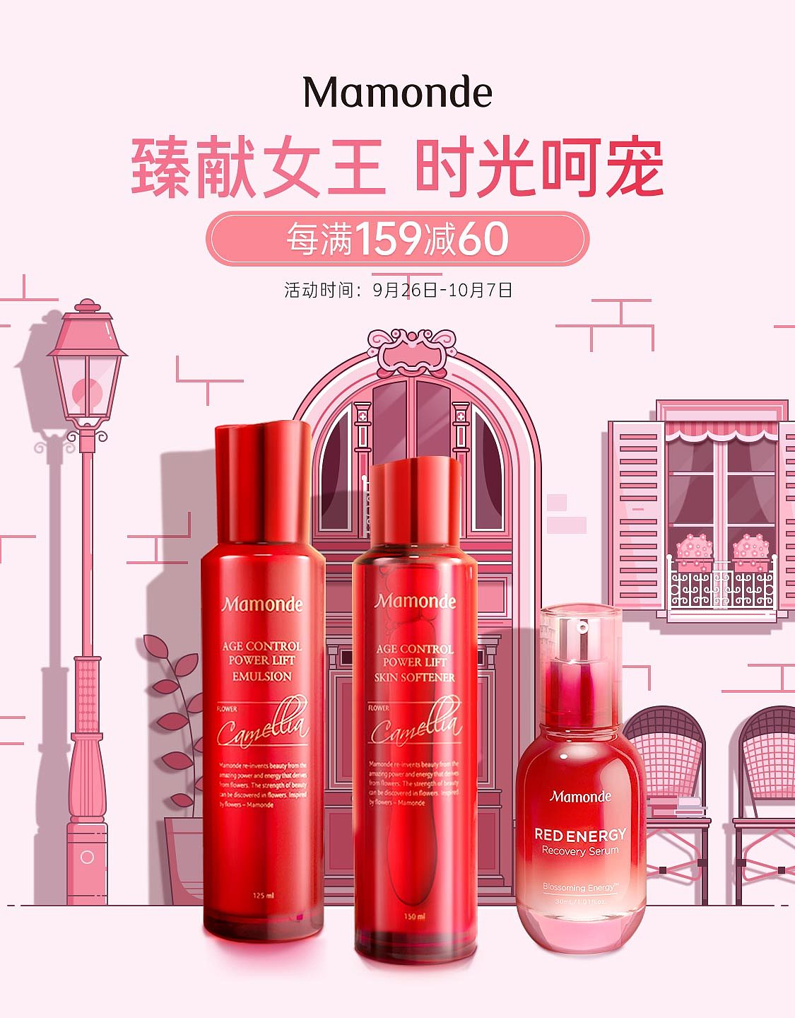 kv练习（图ZMzI4MTk1NzUy） - 电商 - 站酷设计师陌若安生XTL原创素材 - 站酷ZCOOL